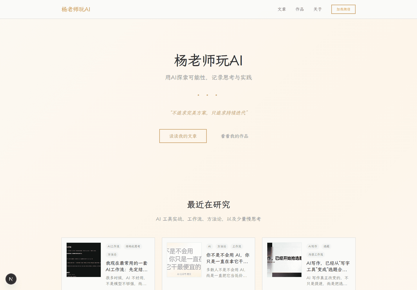 dreamger.com
